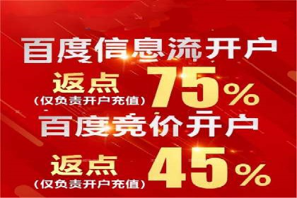 实战经验：信息流优化师如何实现高效投放